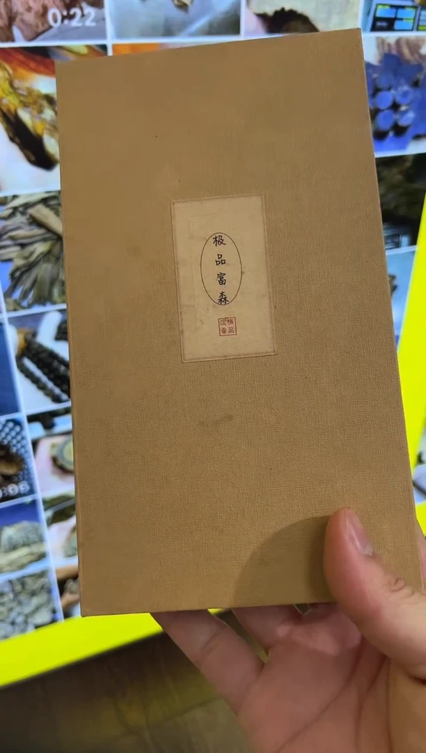 【闪购商品】沉香沉香香囊无粘粉多样性发一