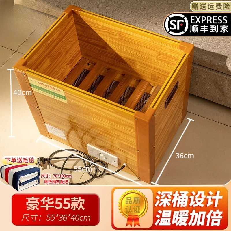 【3号】豪华款长55宽36高40cm 2人使用安徽电火桶家用实木取暖器暖