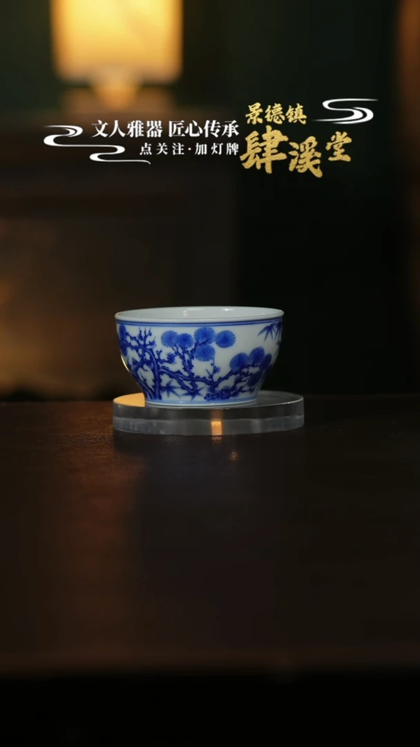 摆件陶景德镇陶瓷杯/碟/盘/碗