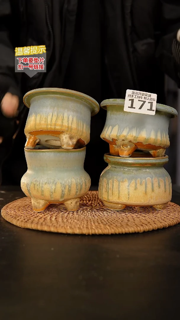 瓷片171内口径约7-8  外高约7-8