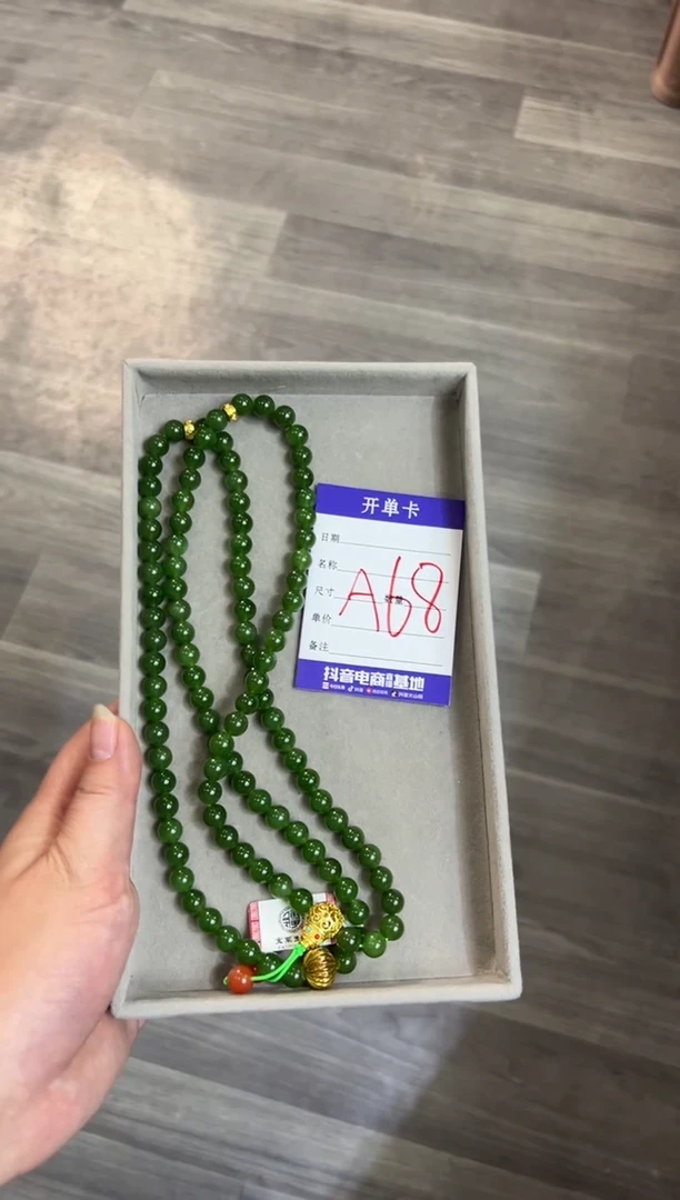 颈饰未镶嵌和田玉新疆碧玉卡8长串