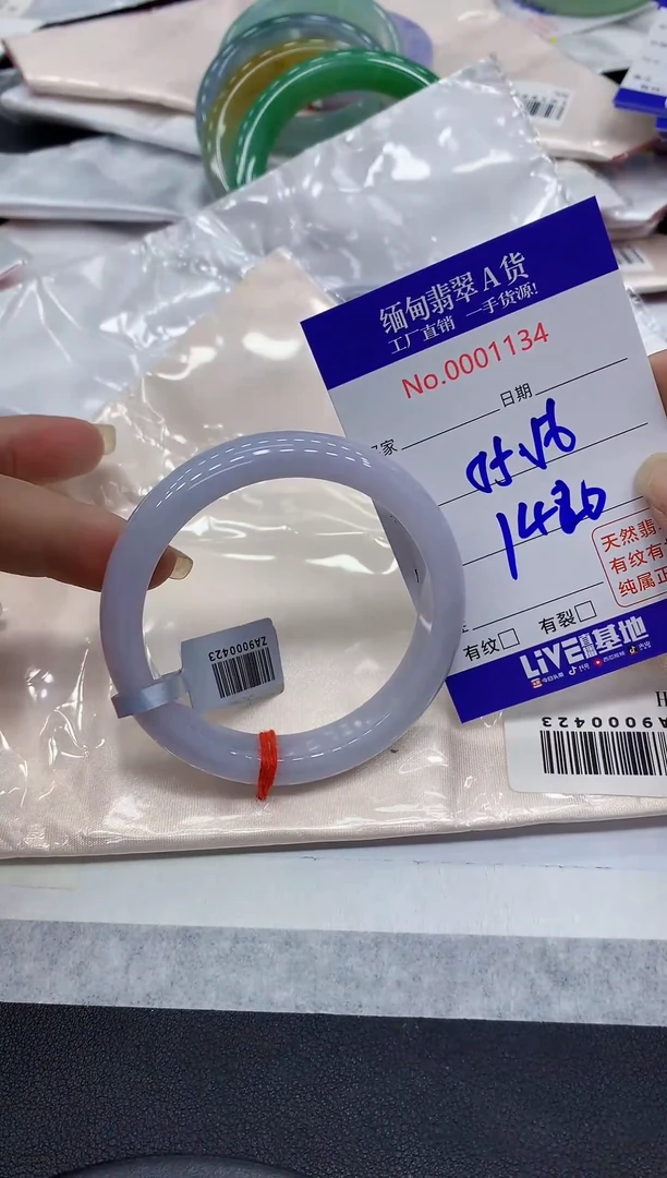 翡翠手镯未镶嵌34缅甸翡翠手镯