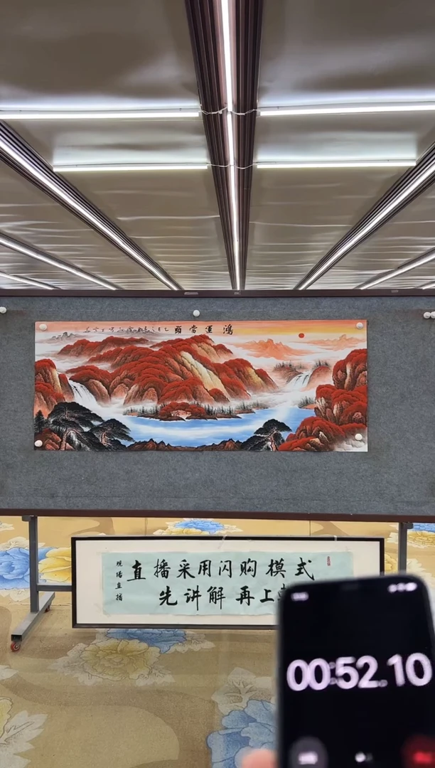 绘画M刘雪红-小六尺-山水国画