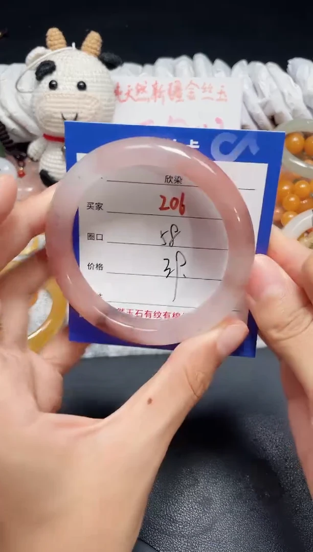 手镯石英质玉未镶嵌206