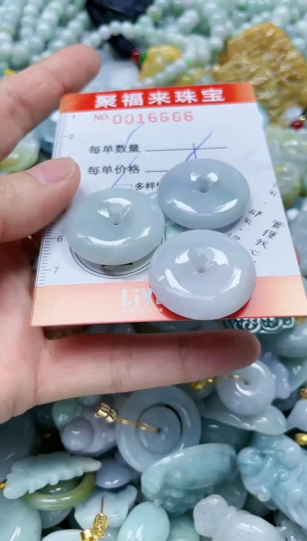 【闪购商品】翡翠颈饰未镶嵌闪购0016666多样性发其一