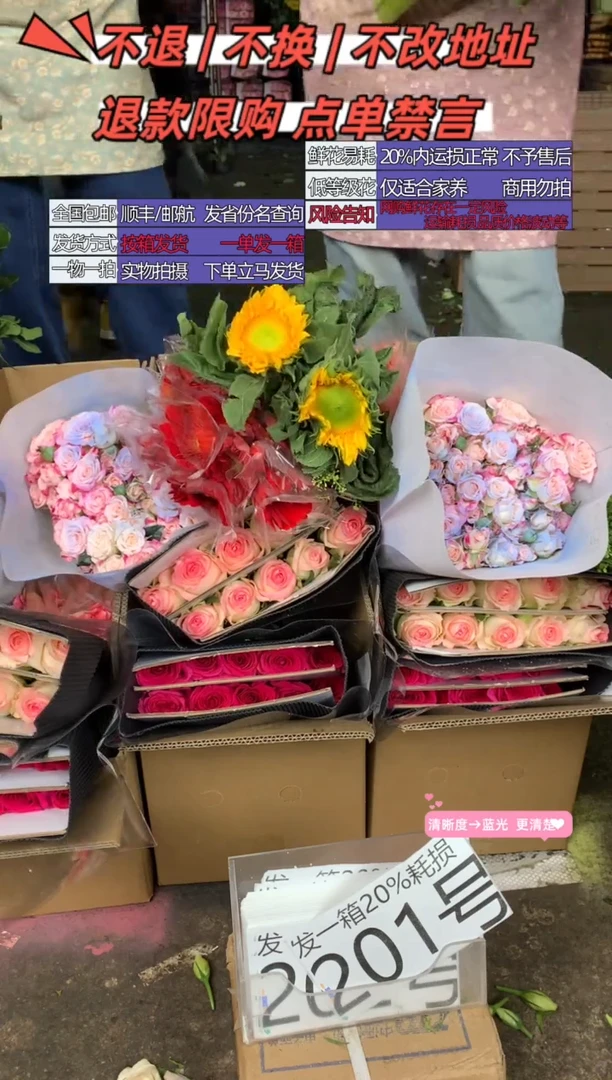 201号♥含20%耗损发一箱