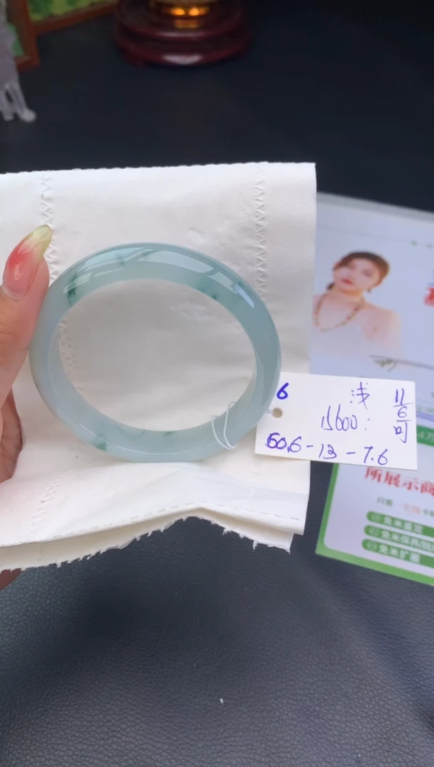 翡翠手镯未镶嵌玉手镯