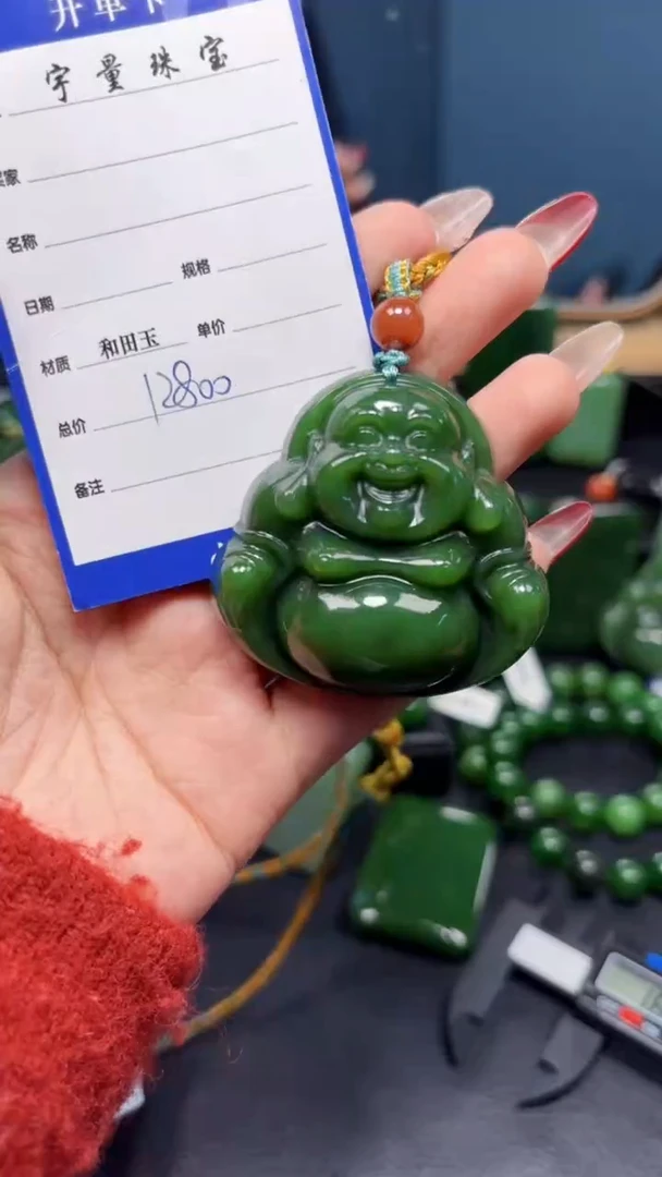 【闪购商品】和田玉（碧玉）吊坠(赠链)未镶嵌1