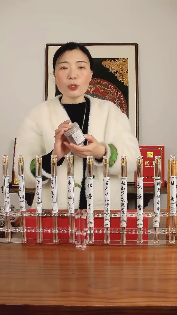 艾草2H陈年艾草 48片/24盘