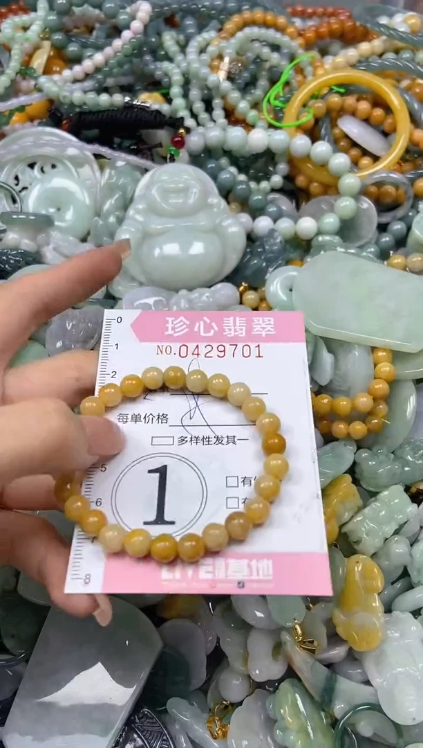 颈饰未镶嵌翡翠闪购0429701