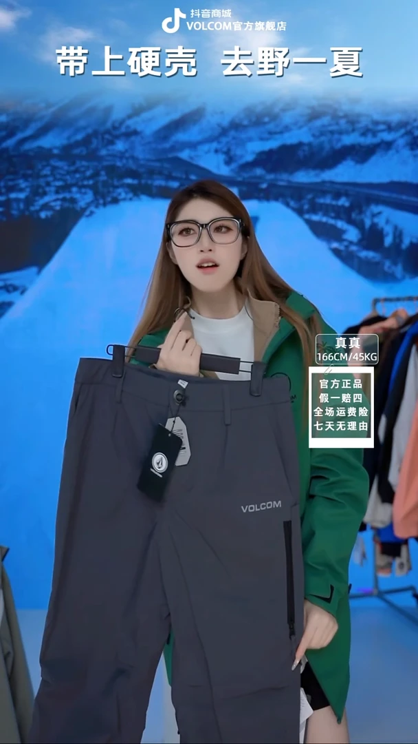 VOLCOM  冲锋裤深灰  L码