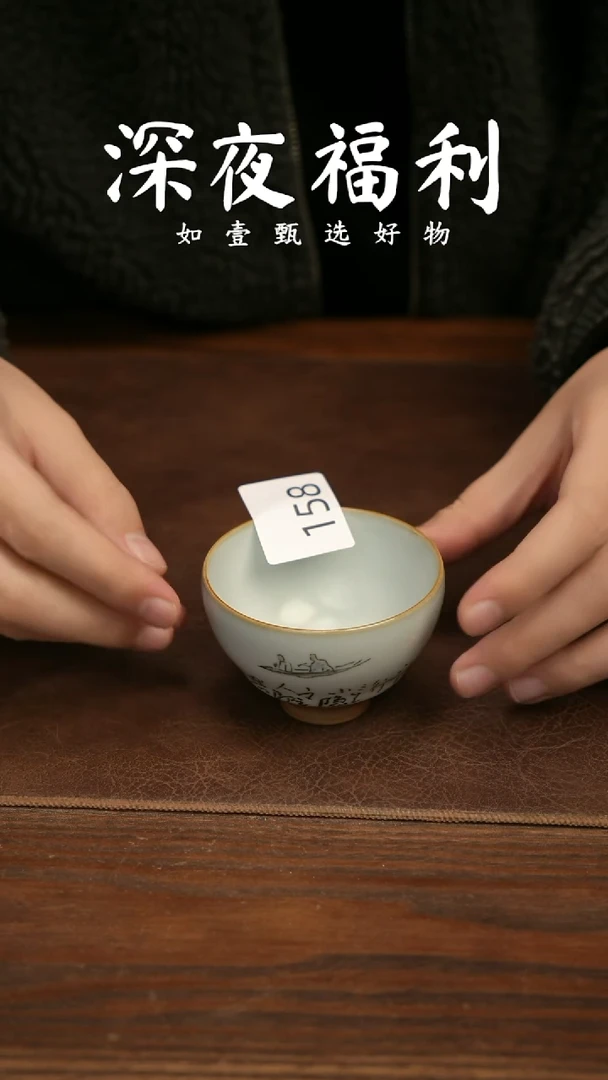 杯子陶如壹陶艺甄选好物