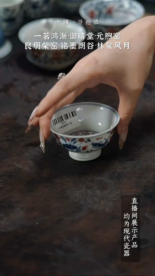 瓷片闪闪闪闪闪闪闪闪