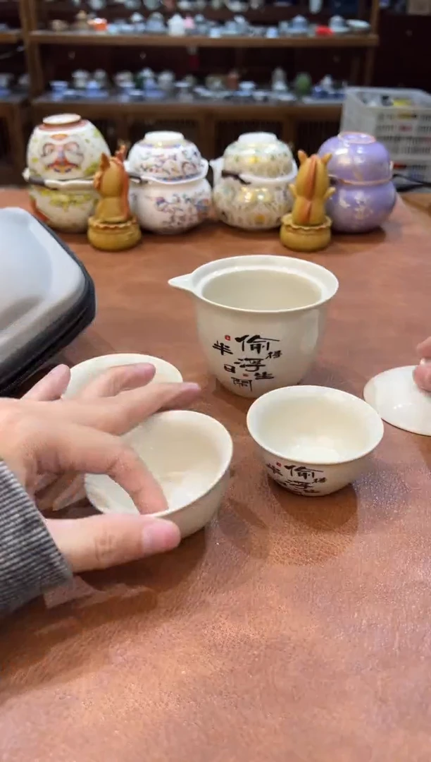 真的很便宜会开片的旅行茶具