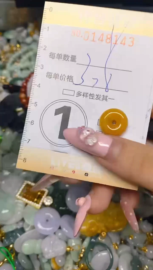 翡翠未镶嵌颈饰闪购0148143