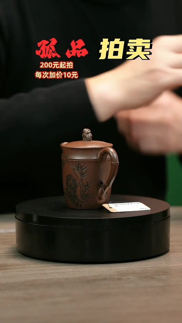 茶壶紫砂在****头H1464赵信军高太湖石