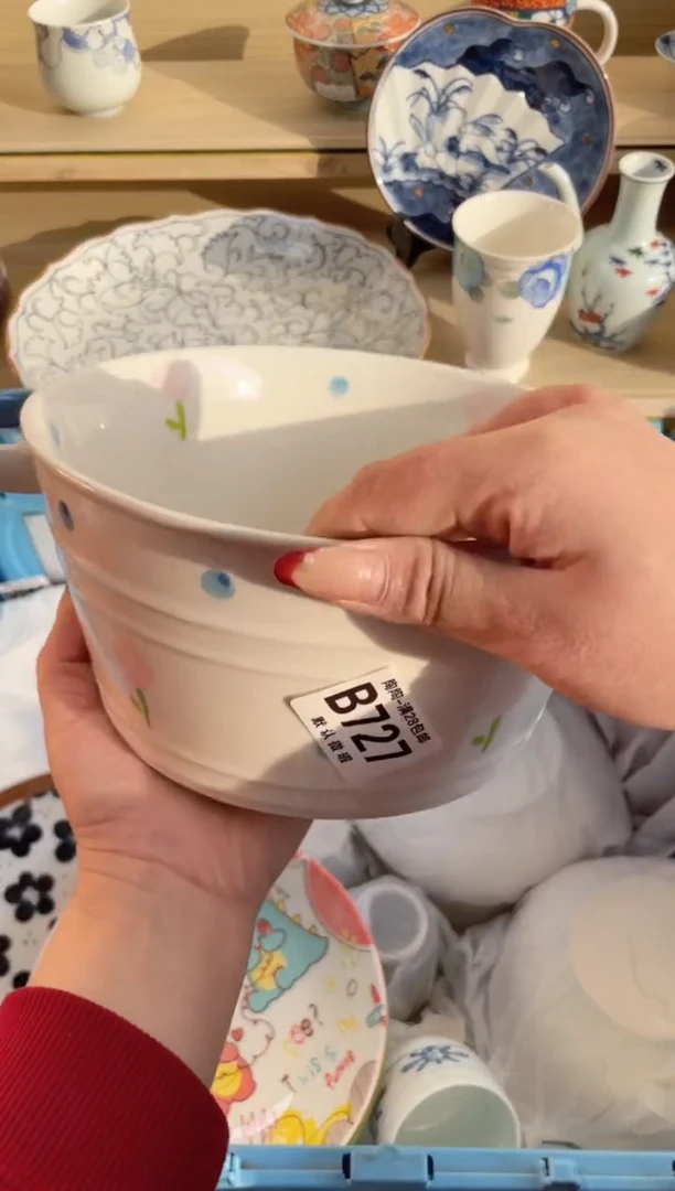 【闪购商品】杯瓷器瓷器瓷器瓷器B727