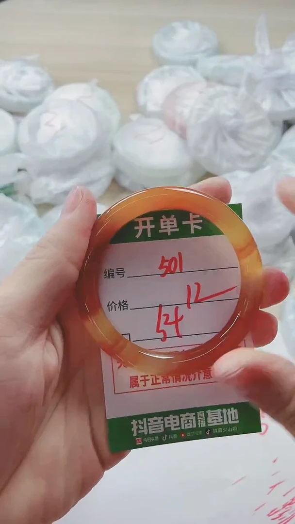 【闪购商品】玛瑙/玉髓手镯未镶嵌501