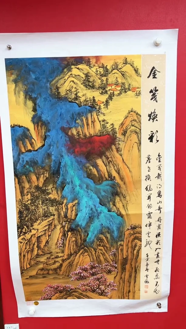 国画李雪傲-书法/绘画26