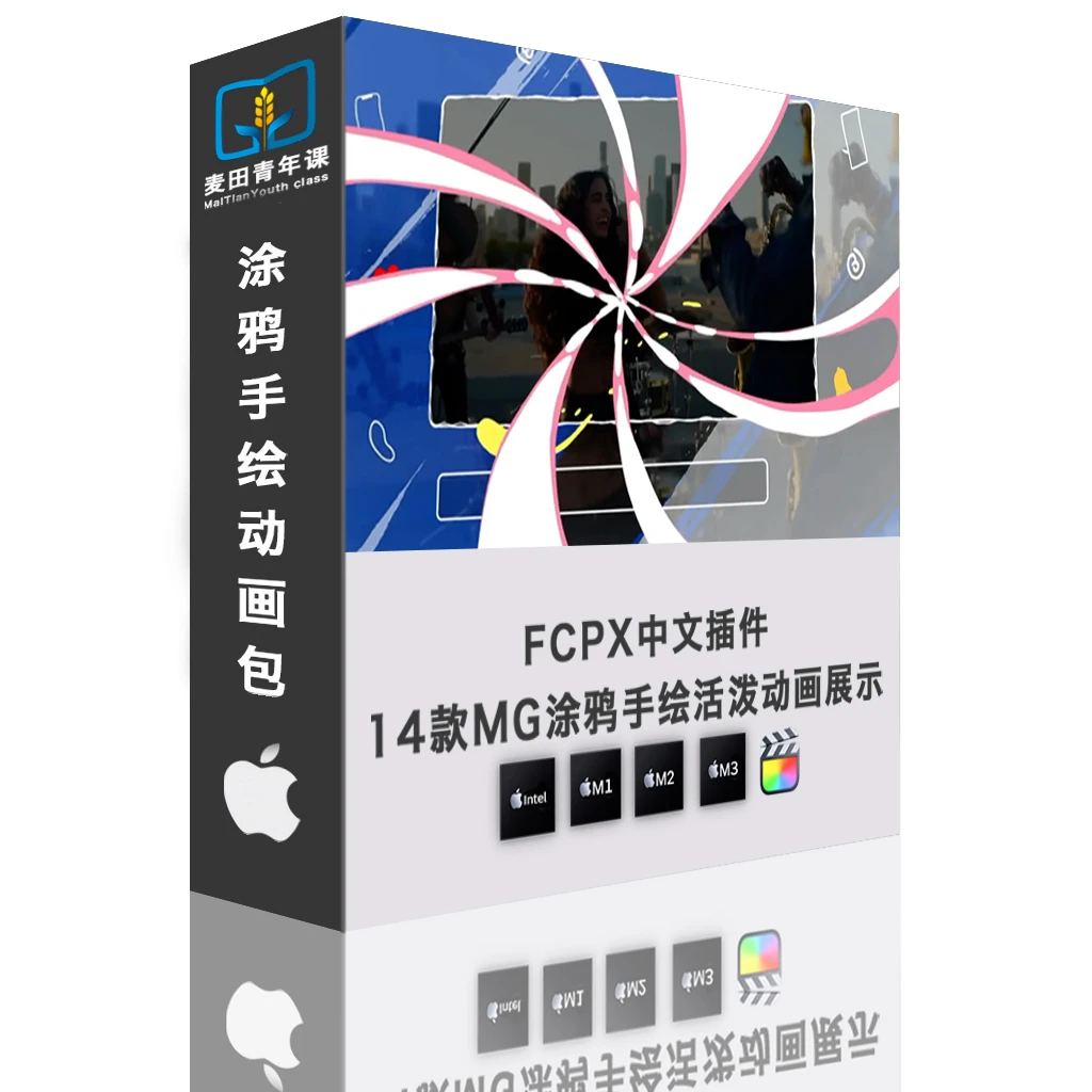 FCPX中文插件 14款MG手绘涂鸦活泼展示动画包 支持 M1 M2 M3 M4