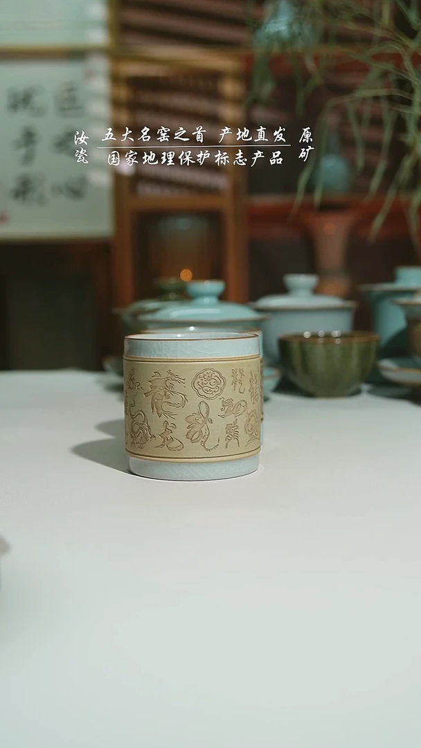 运圈月白龙纹杯二级