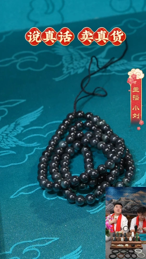 【闪购商品】和田玉项链未镶嵌和田玉108青花项链卡6圆珠