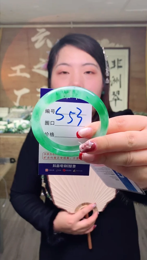 【闪购商品】石英质玉手镯未镶嵌云之玉工厂 序号 53