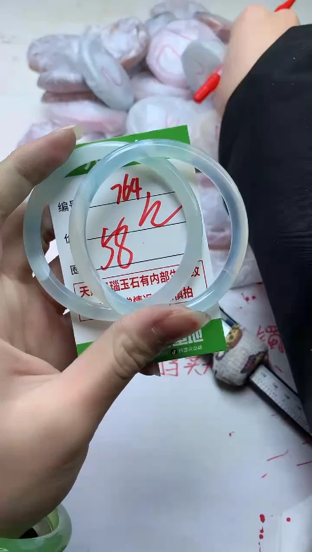 【闪购商品】玛瑙/玉髓手镯未镶嵌764