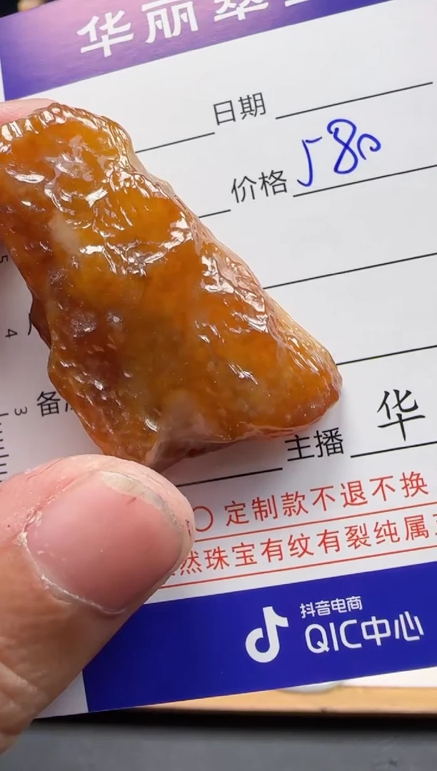 【闪购商品】翡翠颈饰未镶嵌71天然缅甸A货翡翠