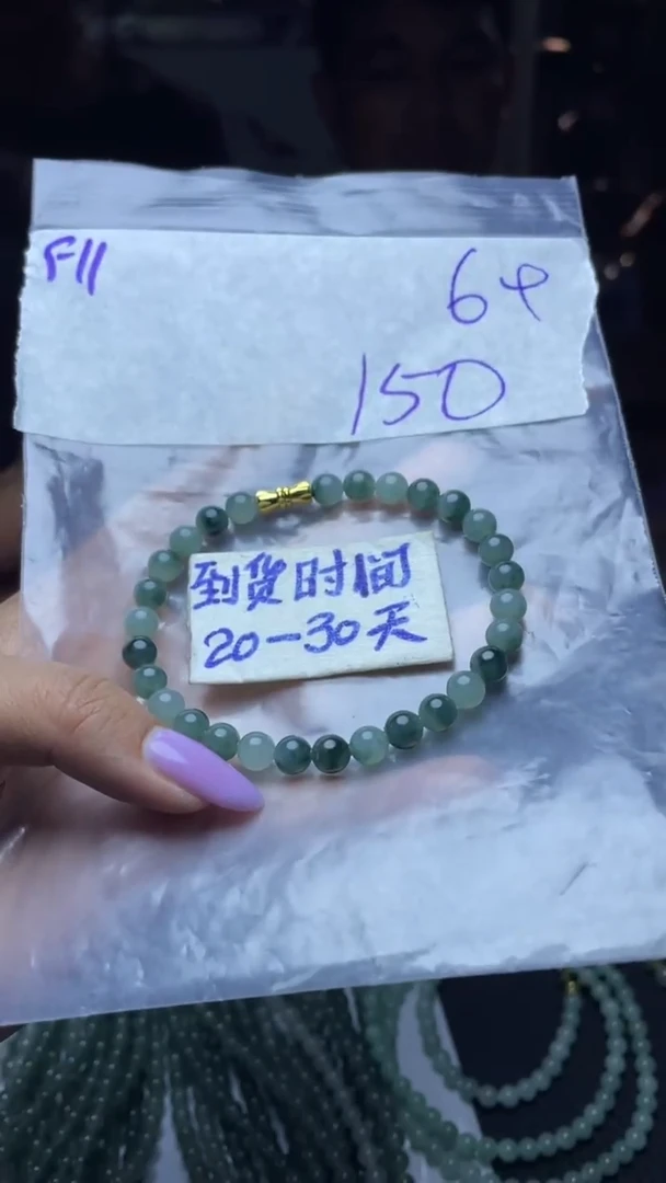 未镶嵌定制翡翠毛货需要抛光多样性拍一发一F11