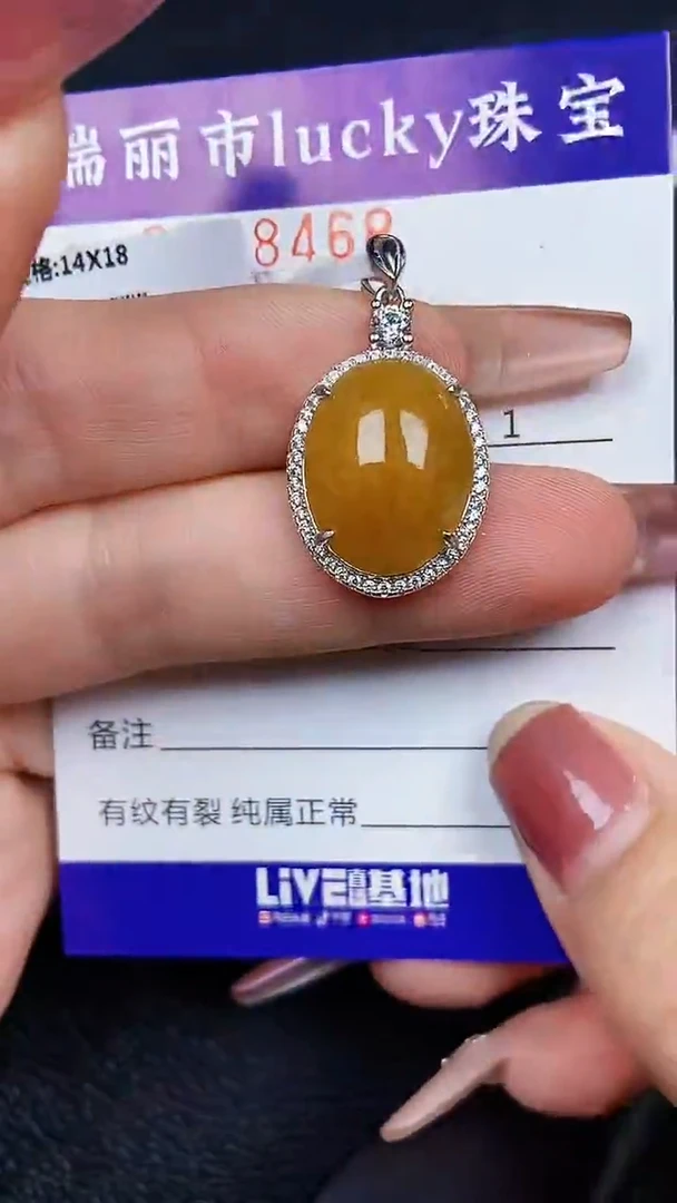 颈饰银S925镶嵌翡翠8468