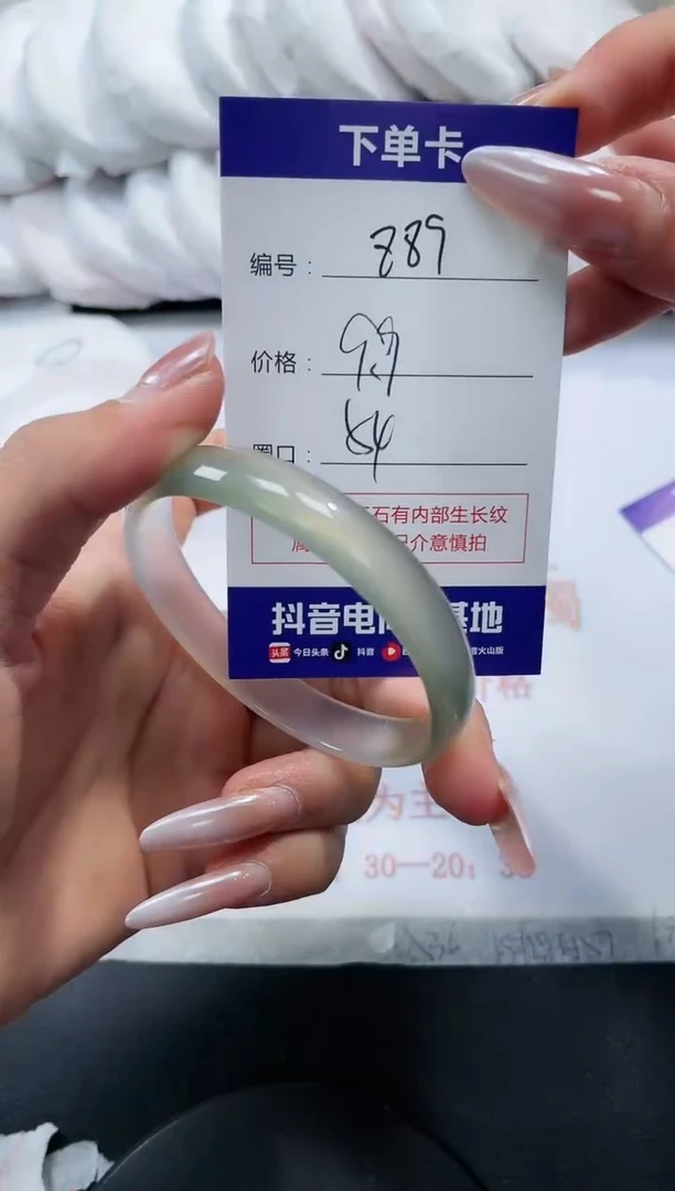 未镶嵌手镯玛瑙/玉髓889
