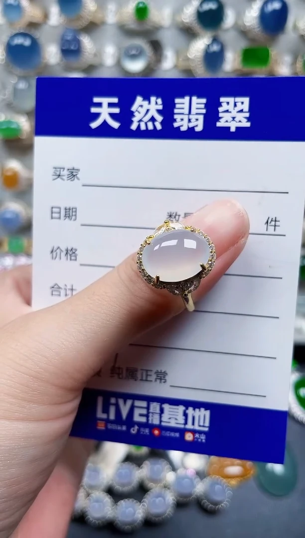 银S925镶嵌戒指翡翠387