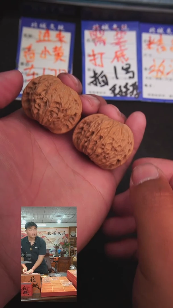 文玩核桃把件98号39磨盘  全品