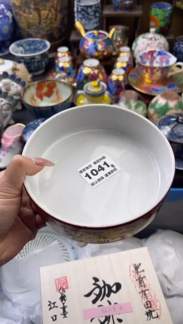 【闪购商品】瓷片1041号六六工艺品瓷器