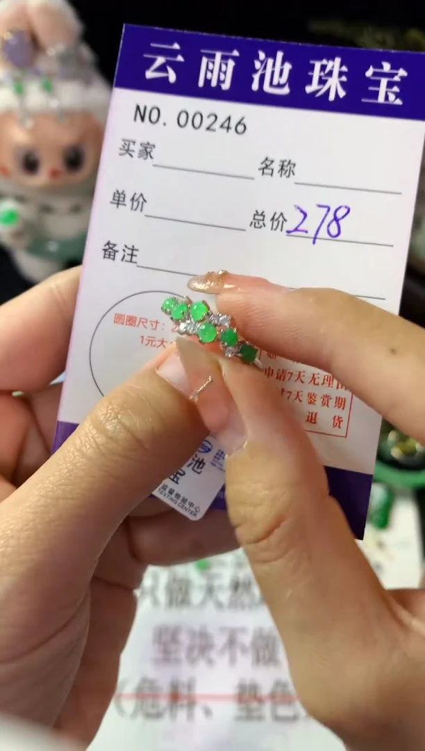 银S925镶嵌戒指翡翠翡翠