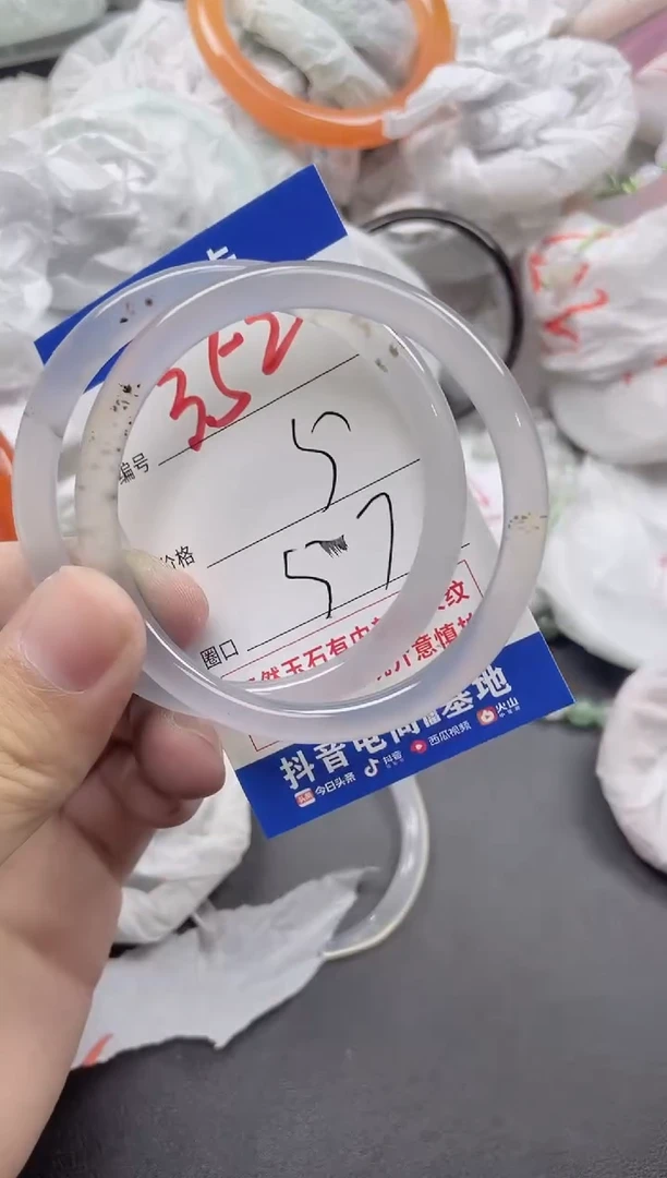 【闪购商品】玛瑙/玉髓手镯未镶嵌352
