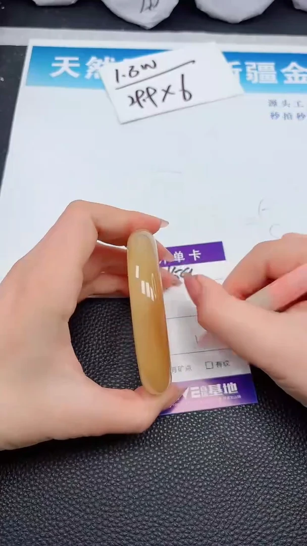 【闪购商品】石英质玉手镯未镶嵌159