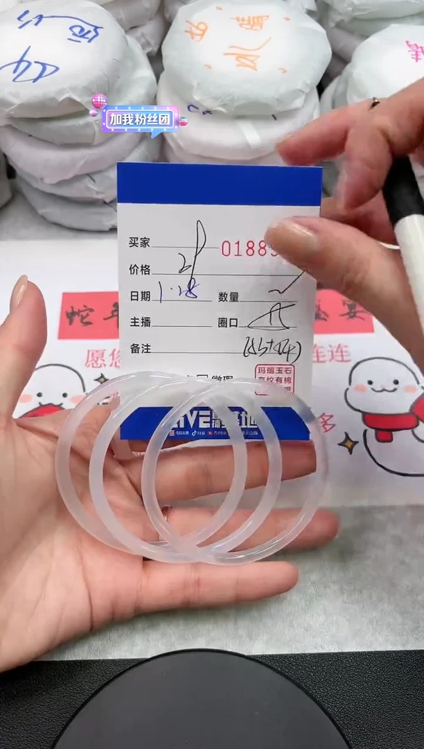 【闪购商品】玛瑙/玉髓手镯未镶嵌8929