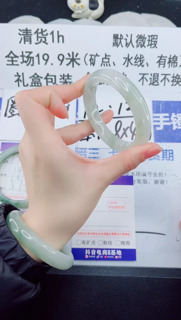 合金手镯石英质玉16-56