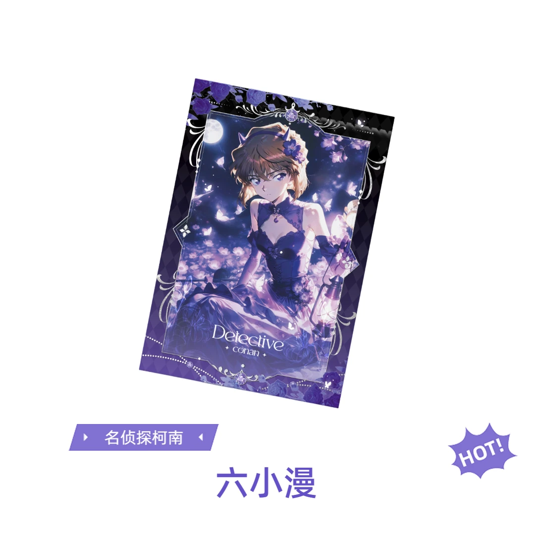【玩法/平拆】漫研社×《柯南·金色诗篇》盲盒（代拆）M