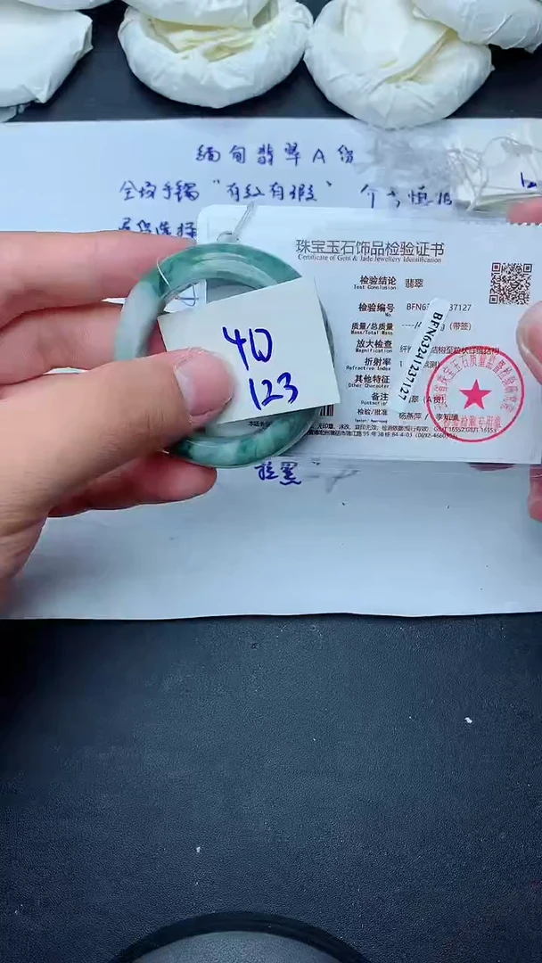 翡翠手镯未镶嵌茶*（123