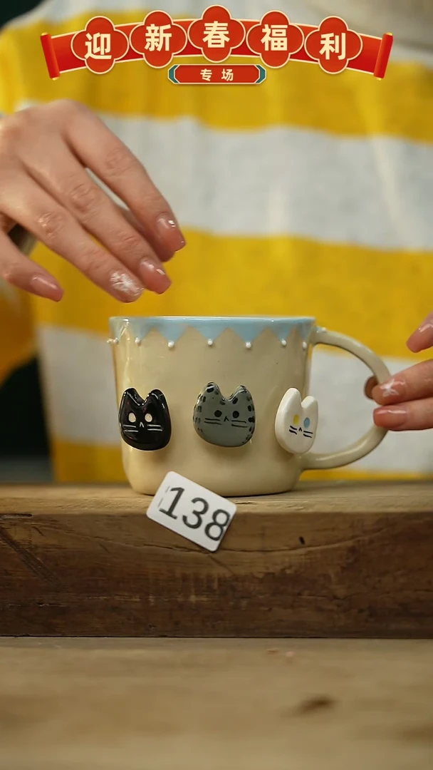 【闪购商品】瓷片新品！设计师手捏转纽小猫/咖啡杯