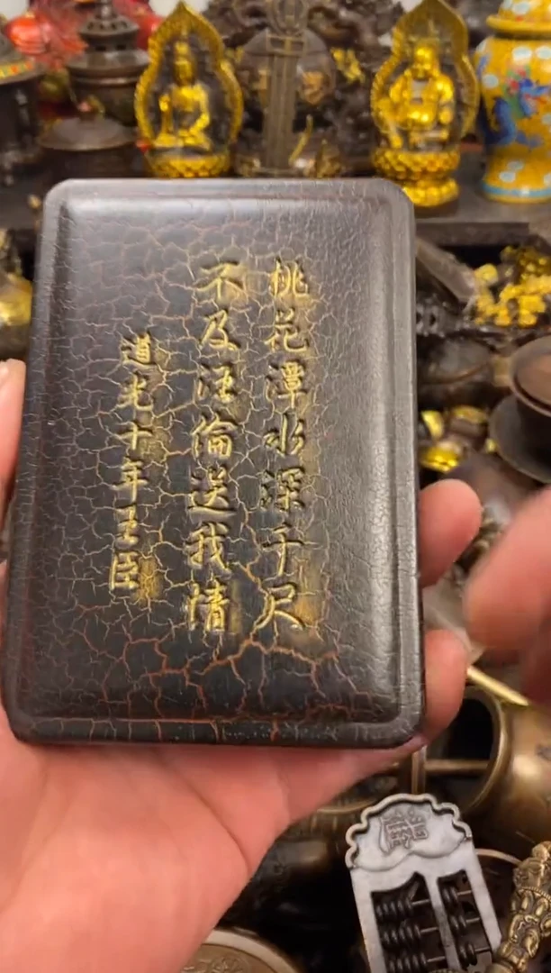 案台摆件  物品摆件