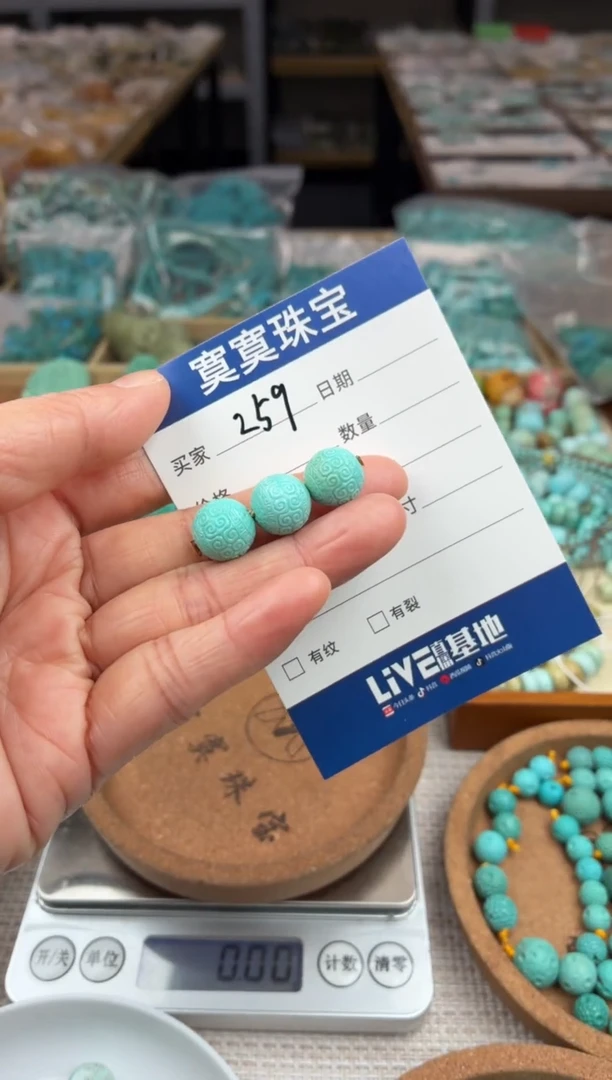 未镶嵌绿松石挂件259