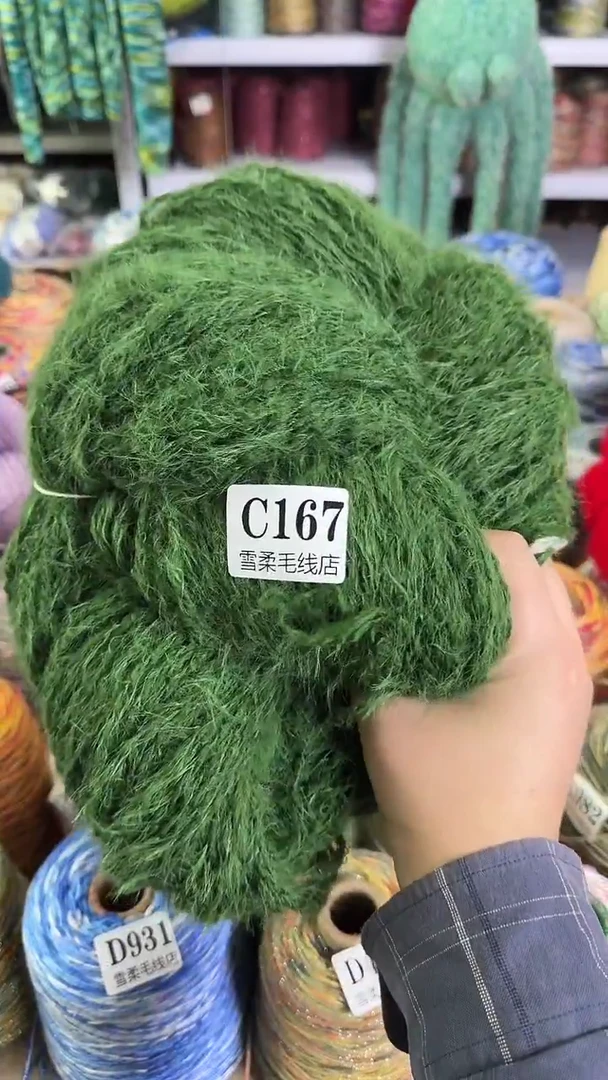 羊毛微瑕雪宝圣诞绿0.67斤C167
