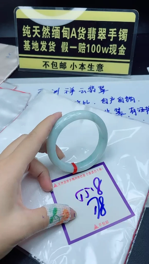 定制翡翠未镶嵌我