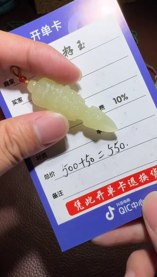 未镶嵌和田玉挂件和田玉