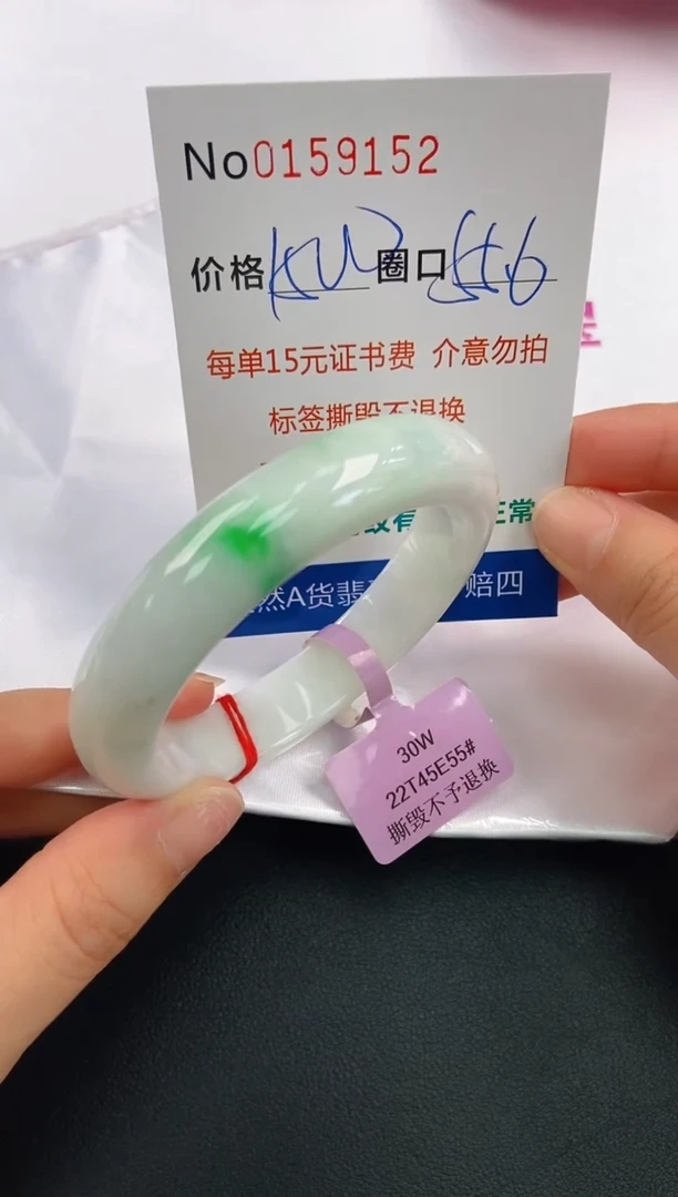 翡翠手镯未镶嵌A-翡翠手镯未镶嵌-A