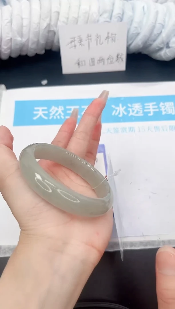 手镯石英质玉未镶嵌246-58.2